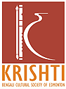Krishti Utsab Logo