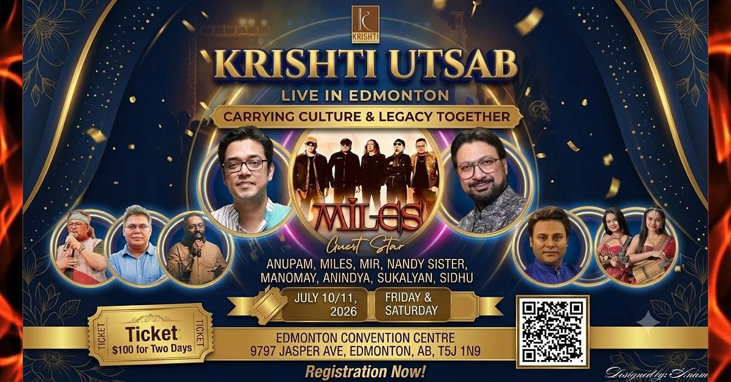 Krishti Utsab 2026